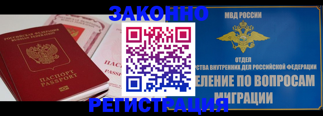 регистрация для школы в Дудинке