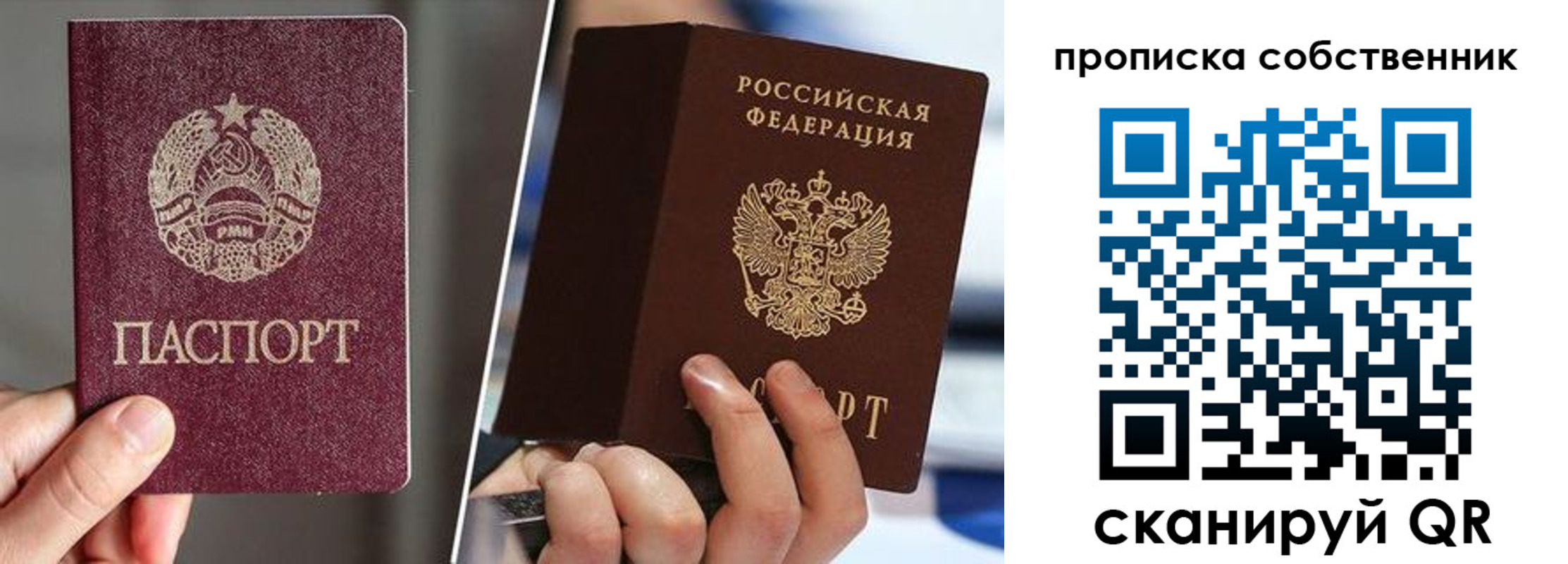 где прописаться в Дудинке