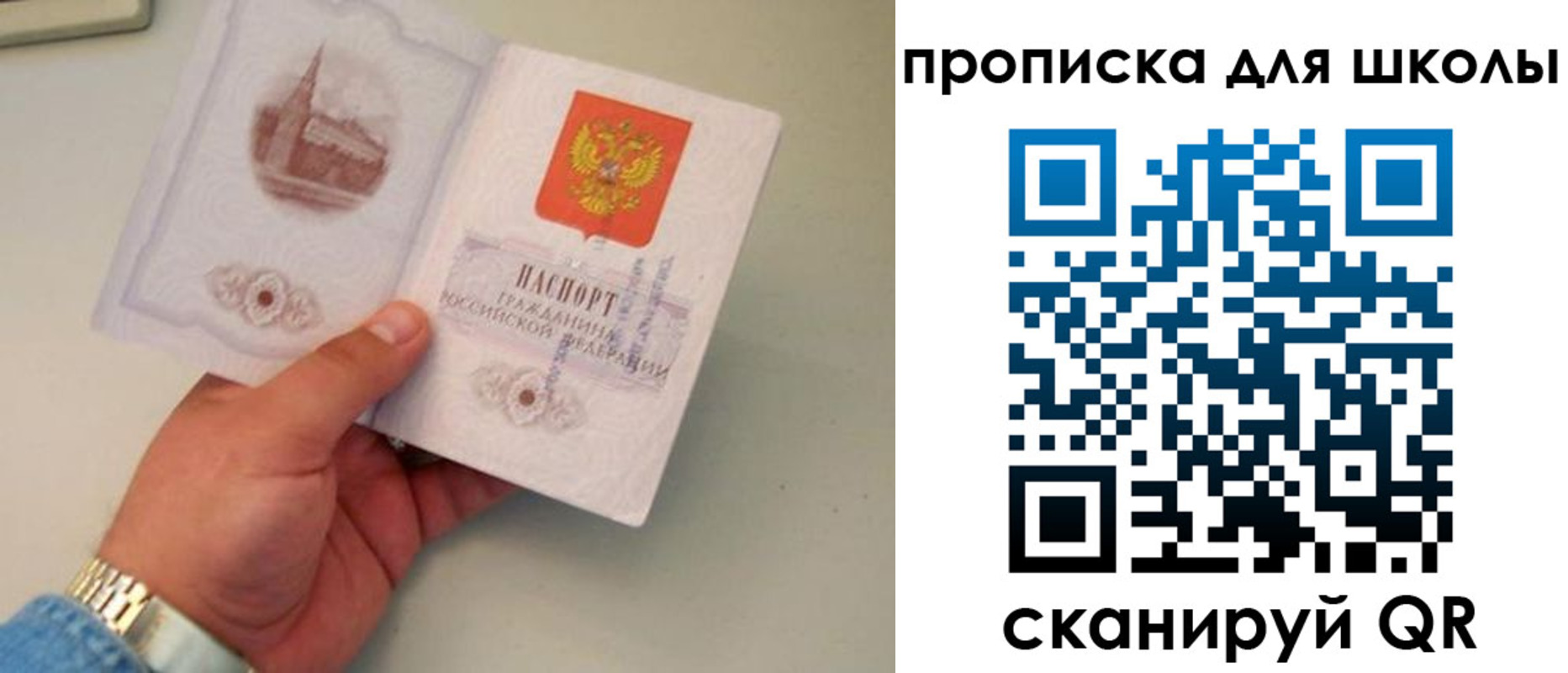 временная регистрация поиск в Дудинке